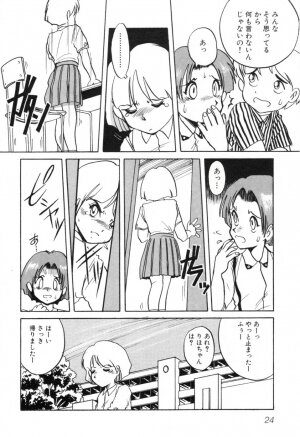 [Horimoto Akira] Telephone Peeping Vol.01 - Page 29