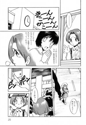 [Horimoto Akira] Telephone Peeping Vol.01 - Page 30