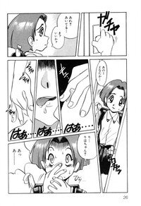 [Horimoto Akira] Telephone Peeping Vol.01 - Page 31