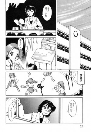 [Horimoto Akira] Telephone Peeping Vol.01 - Page 36
