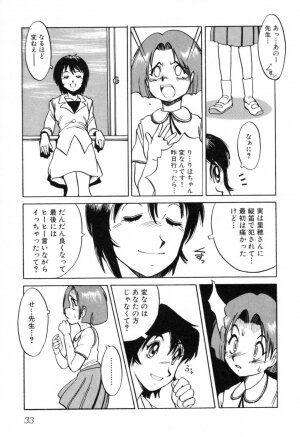 [Horimoto Akira] Telephone Peeping Vol.01 - Page 37