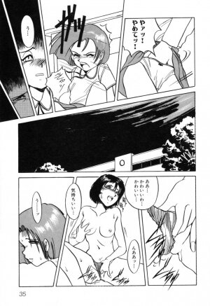 [Horimoto Akira] Telephone Peeping Vol.01 - Page 39