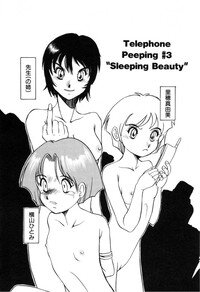 [Horimoto Akira] Telephone Peeping Vol.01 - Page 42