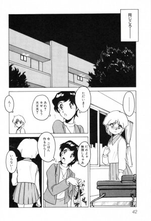 [Horimoto Akira] Telephone Peeping Vol.01 - Page 46