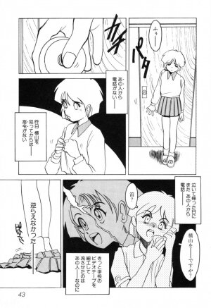 [Horimoto Akira] Telephone Peeping Vol.01 - Page 47