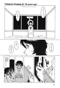 [Horimoto Akira] Telephone Peeping Vol.01 - Page 56