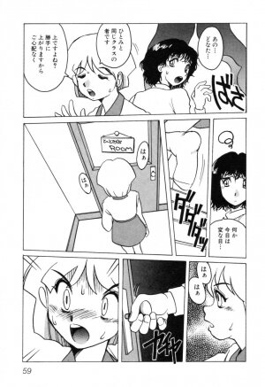 [Horimoto Akira] Telephone Peeping Vol.01 - Page 63