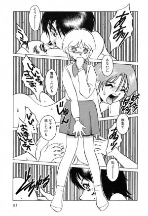 [Horimoto Akira] Telephone Peeping Vol.01 - Page 65