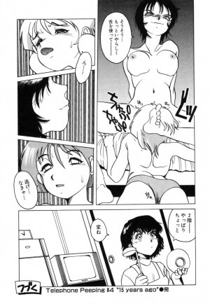 [Horimoto Akira] Telephone Peeping Vol.01 - Page 71