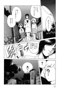 [Horimoto Akira] Telephone Peeping Vol.01 - Page 76