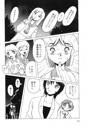 [Horimoto Akira] Telephone Peeping Vol.01 - Page 78