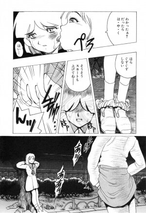 [Horimoto Akira] Telephone Peeping Vol.01 - Page 81