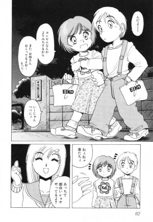 [Horimoto Akira] Telephone Peeping Vol.01 - Page 86