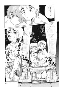 [Horimoto Akira] Telephone Peeping Vol.01 - Page 87