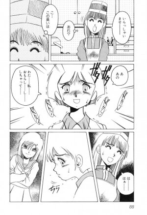 [Horimoto Akira] Telephone Peeping Vol.01 - Page 92