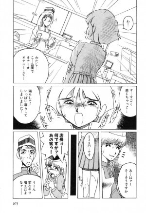 [Horimoto Akira] Telephone Peeping Vol.01 - Page 93