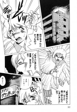 [Horimoto Akira] Telephone Peeping Vol.01 - Page 94