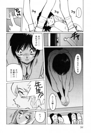 [Horimoto Akira] Telephone Peeping Vol.01 - Page 98