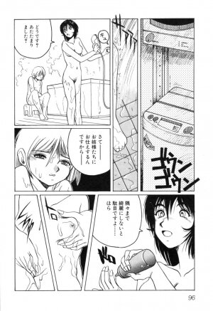 [Horimoto Akira] Telephone Peeping Vol.01 - Page 100