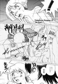 [Horimoto Akira] Telephone Peeping Vol.01 - Page 107