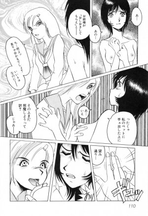 [Horimoto Akira] Telephone Peeping Vol.01 - Page 114