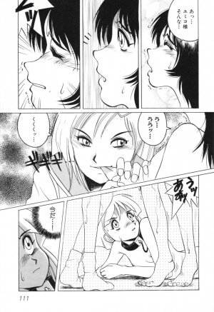 [Horimoto Akira] Telephone Peeping Vol.01 - Page 115