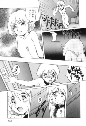 [Horimoto Akira] Telephone Peeping Vol.01 - Page 117