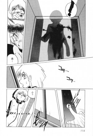 [Horimoto Akira] Telephone Peeping Vol.01 - Page 118