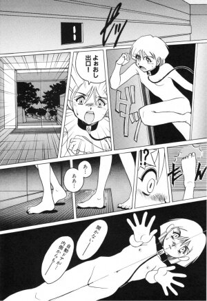 [Horimoto Akira] Telephone Peeping Vol.01 - Page 119