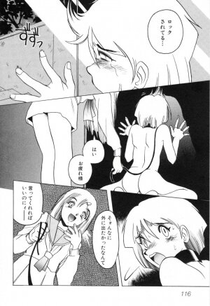 [Horimoto Akira] Telephone Peeping Vol.01 - Page 120