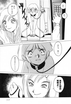 [Horimoto Akira] Telephone Peeping Vol.01 - Page 121