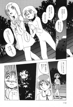[Horimoto Akira] Telephone Peeping Vol.01 - Page 122