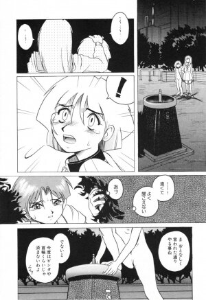 [Horimoto Akira] Telephone Peeping Vol.01 - Page 123