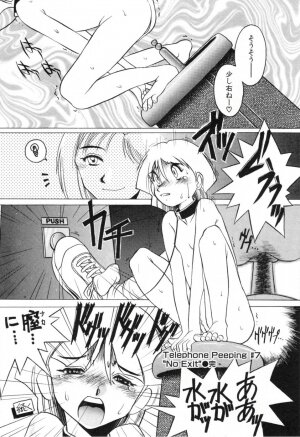 [Horimoto Akira] Telephone Peeping Vol.01 - Page 124