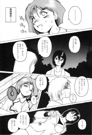 [Horimoto Akira] Telephone Peeping Vol.01 - Page 129