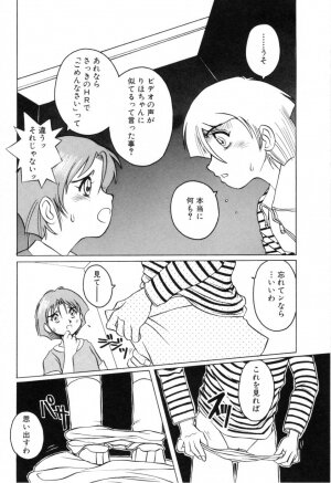 [Horimoto Akira] Telephone Peeping Vol.01 - Page 142