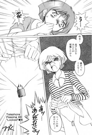 [Horimoto Akira] Telephone Peeping Vol.01 - Page 143