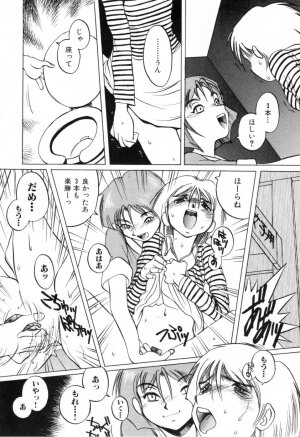 [Horimoto Akira] Telephone Peeping Vol.01 - Page 147
