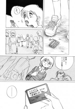 [Horimoto Akira] Telephone Peeping Vol.01 - Page 151