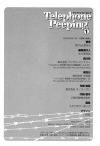 [Horimoto Akira] Telephone Peeping Vol.01 - Page 163