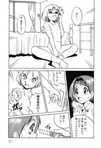[Horimoto Akira] Telephone Peeping Vol.01 - Page 165