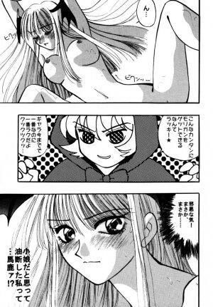 (C52) [Aihara Hiromi (Aihara China)] Maniac Love (Vampire Savior [Darkstalkers]) - Page 15