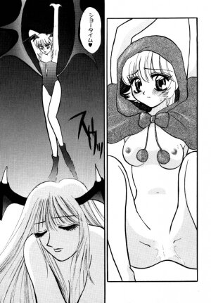 (C52) [Aihara Hiromi (Aihara China)] Maniac Love (Vampire Savior [Darkstalkers]) - Page 17