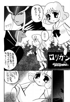 (C52) [Aihara Hiromi (Aihara China)] Maniac Love (Vampire Savior [Darkstalkers]) - Page 26