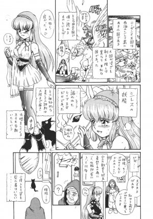 [Rat Tail (Irie Yamazaki)] Princess Collection SIDE A - Page 2