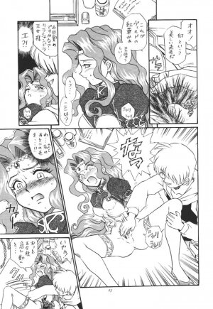 [Rat Tail (Irie Yamazaki)] Princess Collection SIDE A - Page 21