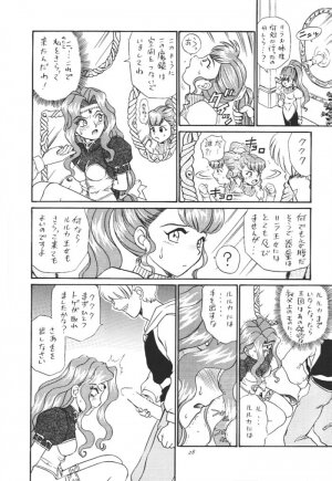 [Rat Tail (Irie Yamazaki)] Princess Collection SIDE A - Page 24