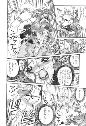 [Rat Tail (Irie Yamazaki)] Princess Collection SIDE A - Page 28