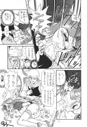 [Rat Tail (Irie Yamazaki)] Princess Collection SIDE A - Page 29