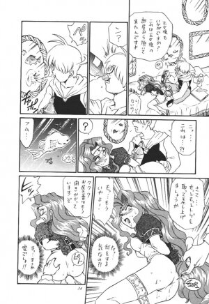 [Rat Tail (Irie Yamazaki)] Princess Collection SIDE A - Page 30